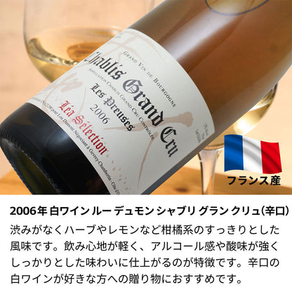 2006年 生まれ年ワイン 名前入り彫刻のお酒【木箱入】平成18年