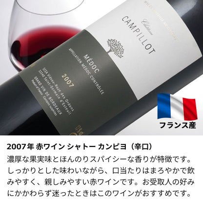 2007年 生まれ年ワイン 名前入り彫刻のお酒【木箱入】平成19年