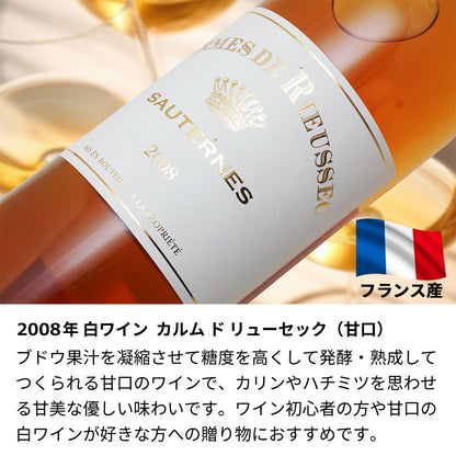 2008年 生まれ年ワイン 【当日発送】彫刻なし 木箱入 平成20年