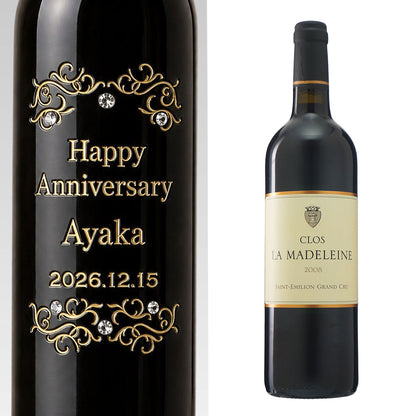 2008年 生まれ年ワイン 名前入り彫刻のお酒【木箱入】平成20年