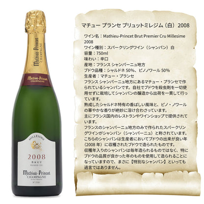 2008年 生まれ年 シャンパン 750ml 平成20年 当たり年 彫刻なし 当日発送