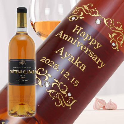 2009年 生まれ年ワイン 名前入り彫刻のお酒【木箱入】平成21年