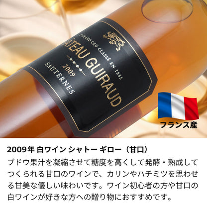 2009年 生まれ年ワイン 名前入り彫刻のお酒【木箱入】平成21年