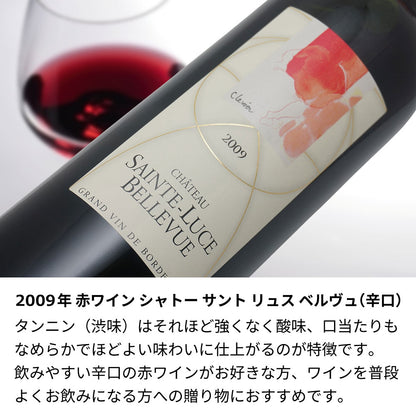 2009年 結婚記念年 / 誕生日 生まれ年ワイン 名前 似顔絵の彫刻 木箱入 平成21年