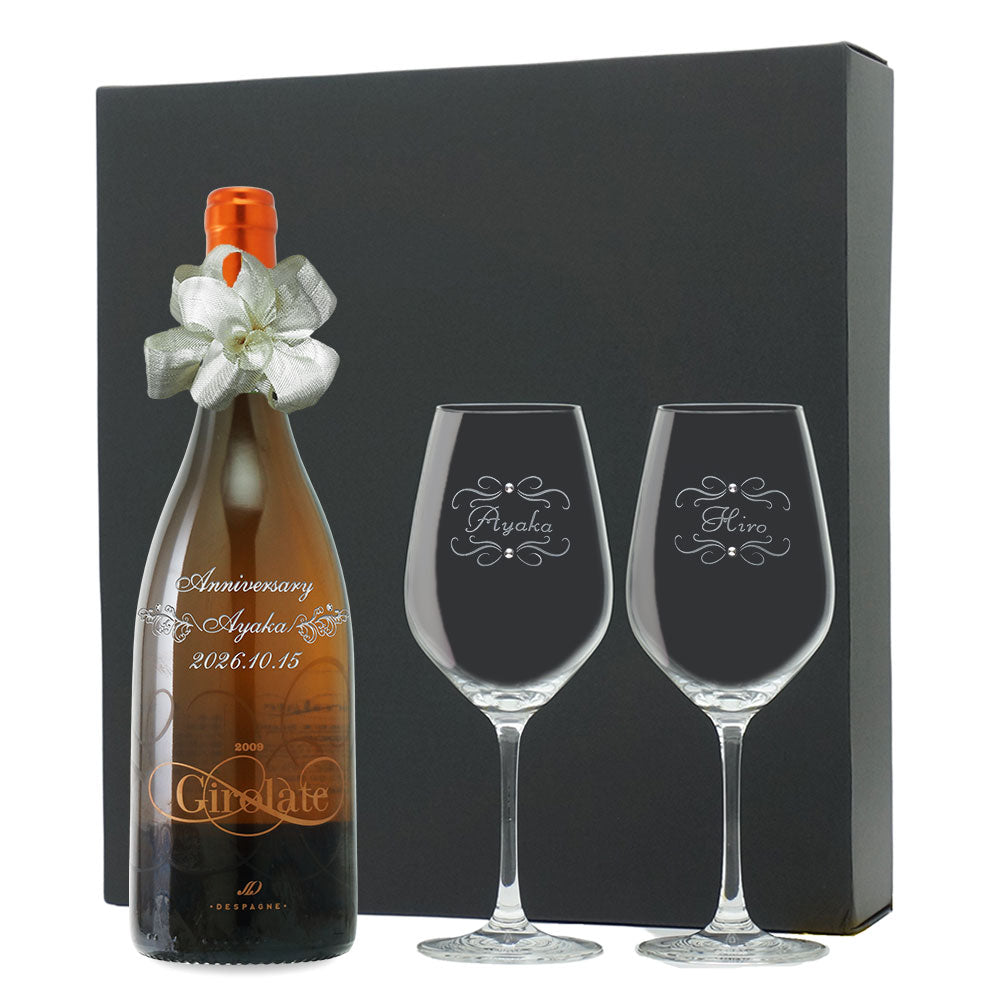 2009年 生まれ年ワイン ペアグラスのセット 名前入り彫刻のお酒 平成21年