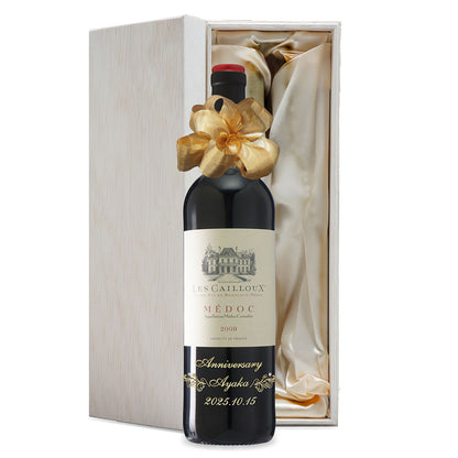 2009年 生まれ年ワイン 名前入り彫刻のお酒【木箱入】平成21年