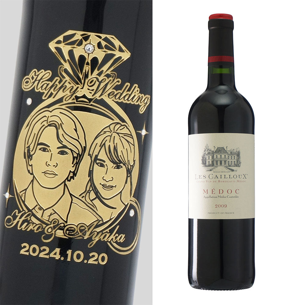 2009年 結婚記念年 / 誕生日 生まれ年ワイン 名前 似顔絵の彫刻 木箱入 平成21年