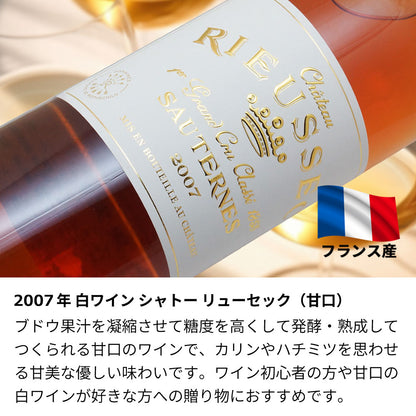 2007年 生まれ年ワイン 名前入り彫刻のお酒【木箱入】平成19年