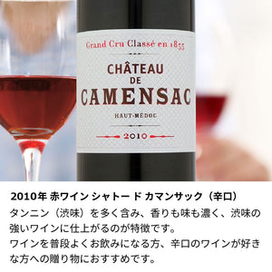 2010年 生まれ年ワイン 着物付 侍 平成22年