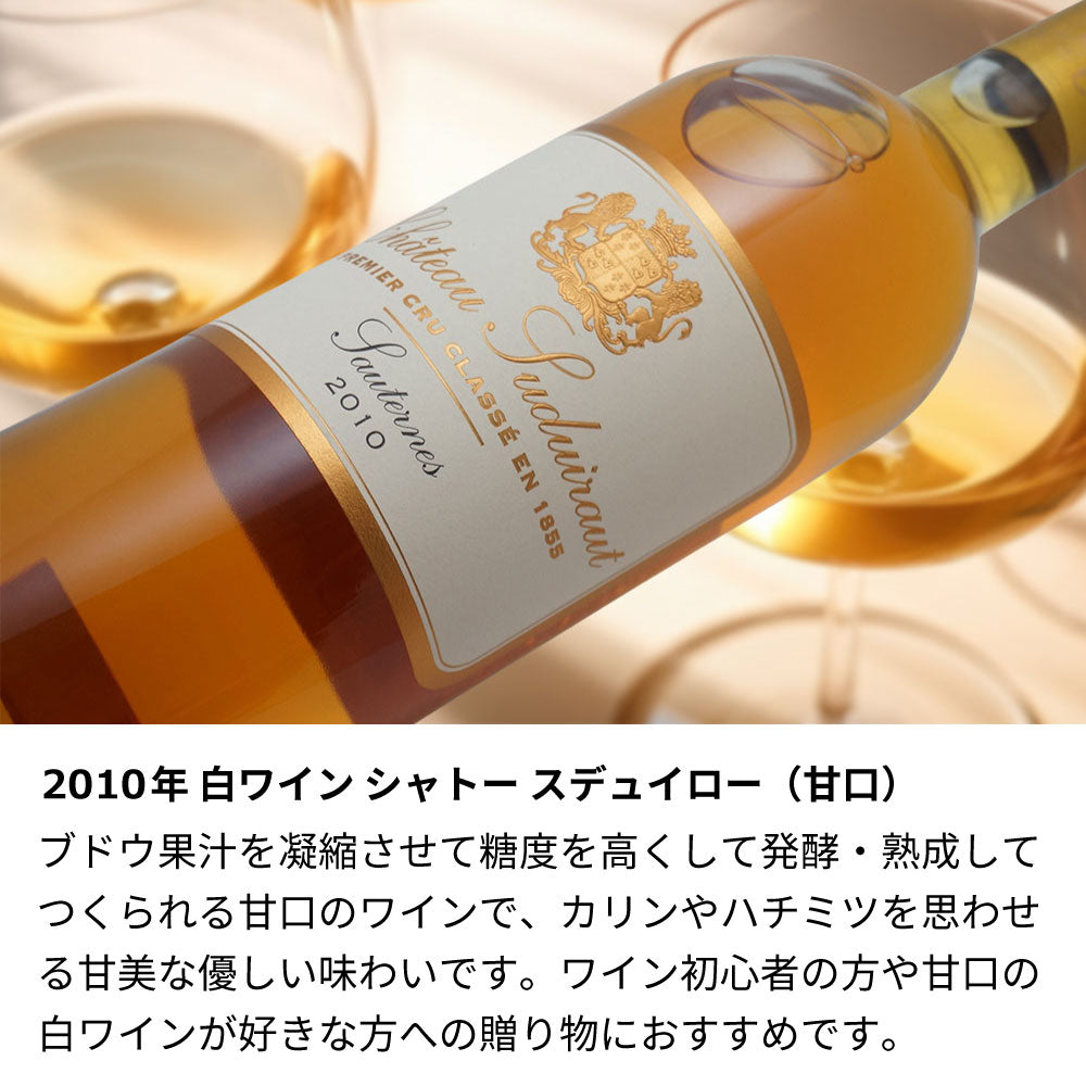 2010年 生まれ年ワイン 名前入り彫刻のお酒【木箱入】平成22年