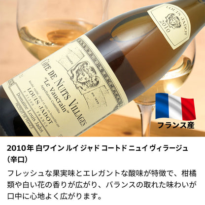 2010年 生まれ年ワイン グラスのセット 名前入り彫刻のお酒 平成22年