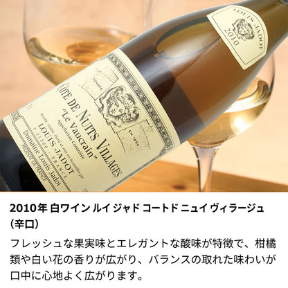 2010年 生まれ年ワイン 名前入り彫刻のお酒【木箱入】平成22年