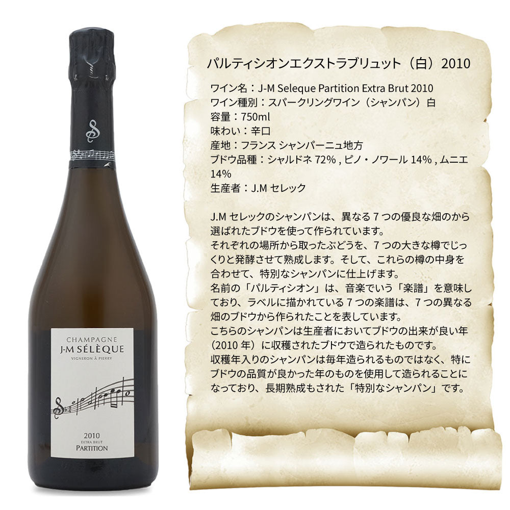 2010年 生まれ年 シャンパン 750ml 平成22年 当たり年 彫刻なし 当日発送