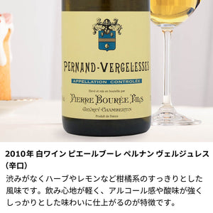 2010年 生まれ年ワイン 着物付 侍 平成22年