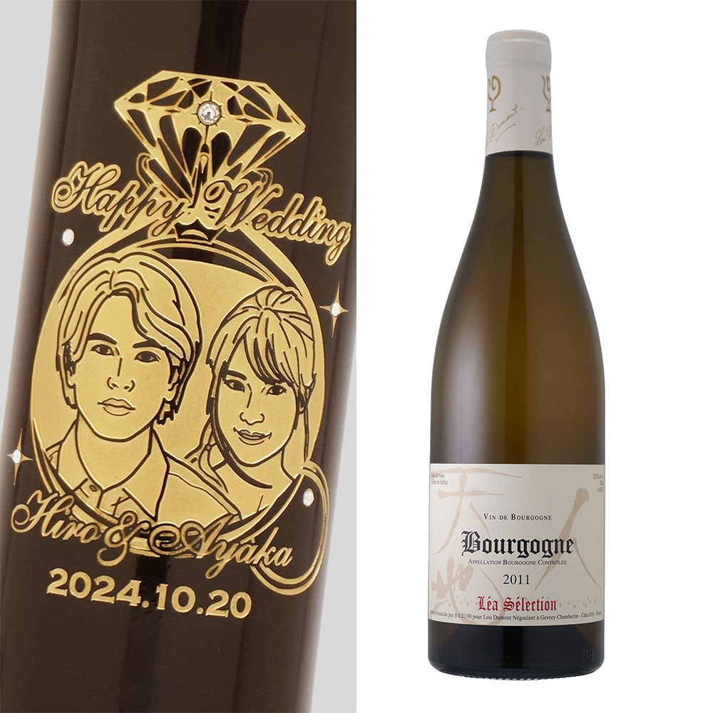 2011年 結婚記念年 / 誕生日 生まれ年ワイン 名前 似顔絵の彫刻 木箱入 平成23年