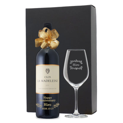 2011年 生まれ年ワイン グラスのセット 名前入り彫刻のお酒 平成23年