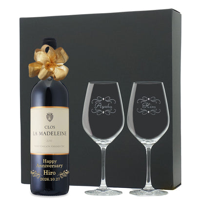 2011年 生まれ年ワイン ペアグラスのセット 名前入り彫刻のお酒 平成23年