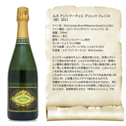 2011年 生まれ年 名前入り彫刻 シャンパン 750ml 平成23年 当たり年