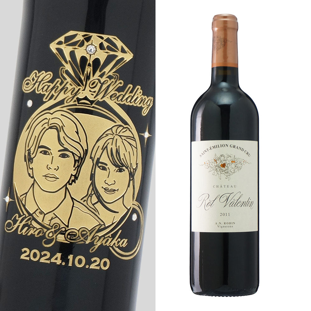 2011年 結婚記念年 / 誕生日 生まれ年ワイン 名前 似顔絵の彫刻 木箱入 平成23年