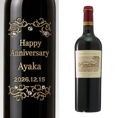 2012年 生まれ年ワイン 名前入り彫刻のお酒【木箱入】平成24年