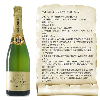 2012年 生まれ年 シャンパン 750ml 平成24年 当たり年 彫刻なし 当日発送