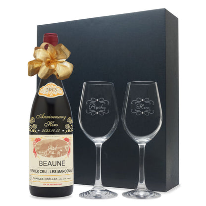2013年 生まれ年ワイン ペアグラスのセット 名前入り彫刻のお酒 平成25年