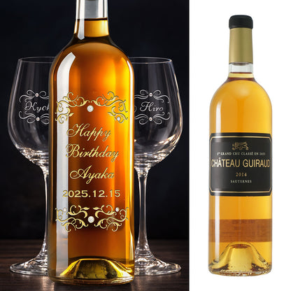 2014年 生まれ年ワイン ペアグラスのセット 名前入り彫刻のお酒 平成26年