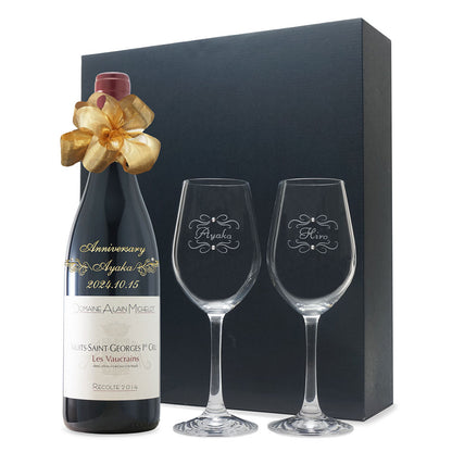 2014年 生まれ年ワイン ペアグラスのセット 名前入り彫刻のお酒 平成26年