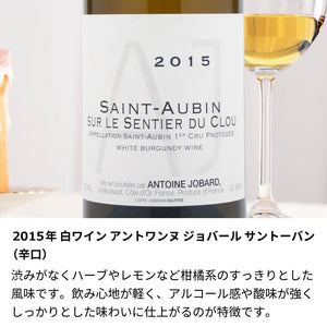 2015年 生まれ年ワイン 着物付 姫 平成27年