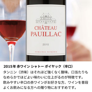 2015年 生まれ年ワイン 名前入り彫刻のお酒【木箱入】平成27年