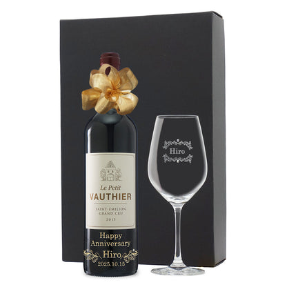 2015年 生まれ年ワイン グラスのセット 名前入り彫刻のお酒 平成27年