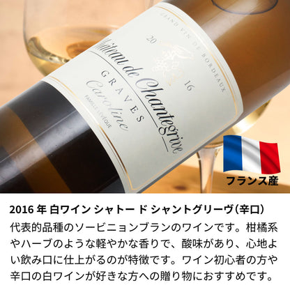 2016年 生まれ年ワイン 着物付 姫 平成28年