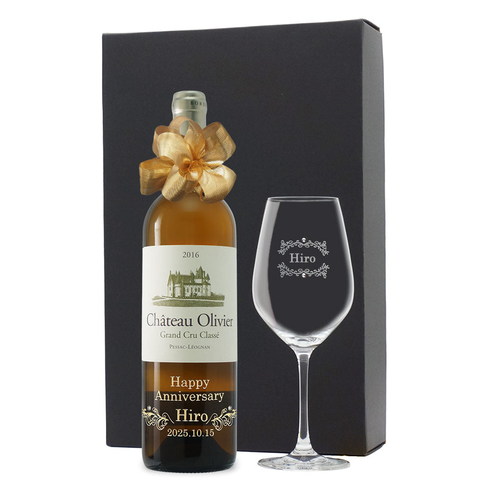 2016年 生まれ年ワイン グラスのセット 名前入り彫刻のお酒 平成28年