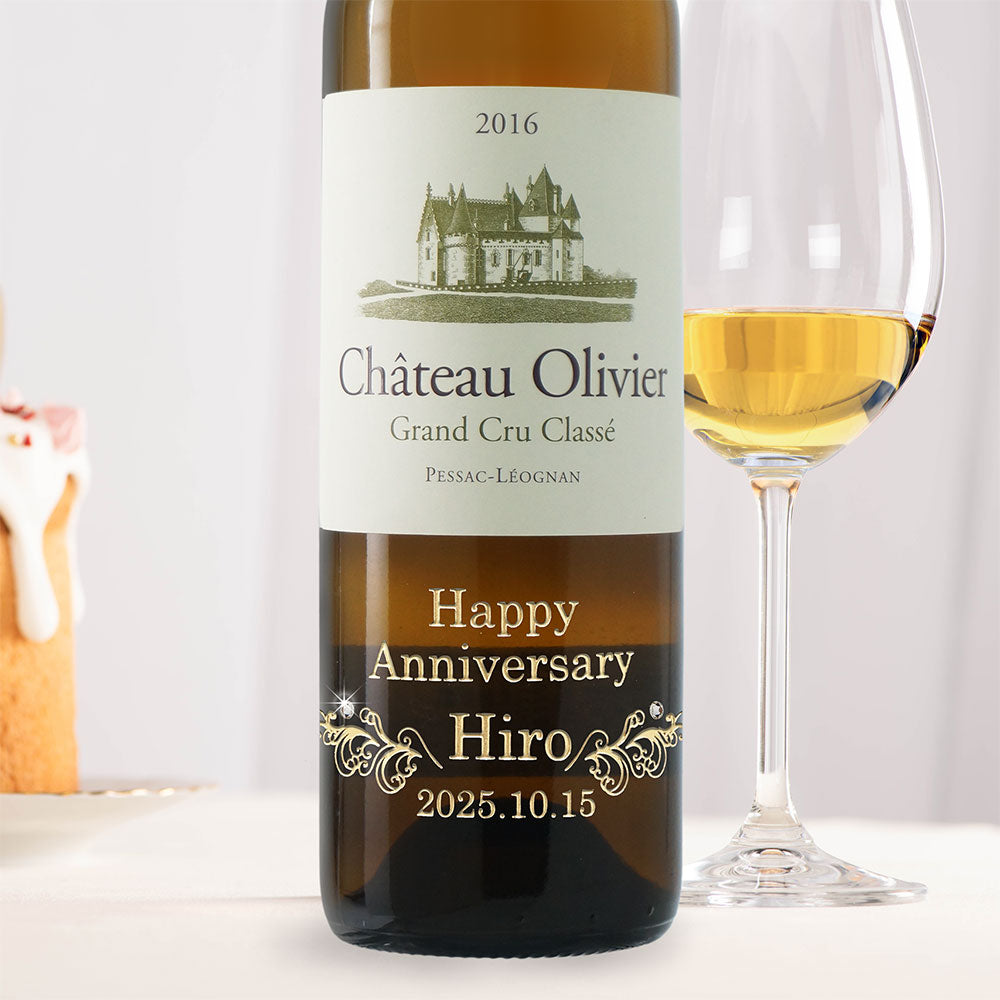 2016年 生まれ年ワイン 名前入り彫刻のお酒【木箱入】平成28年