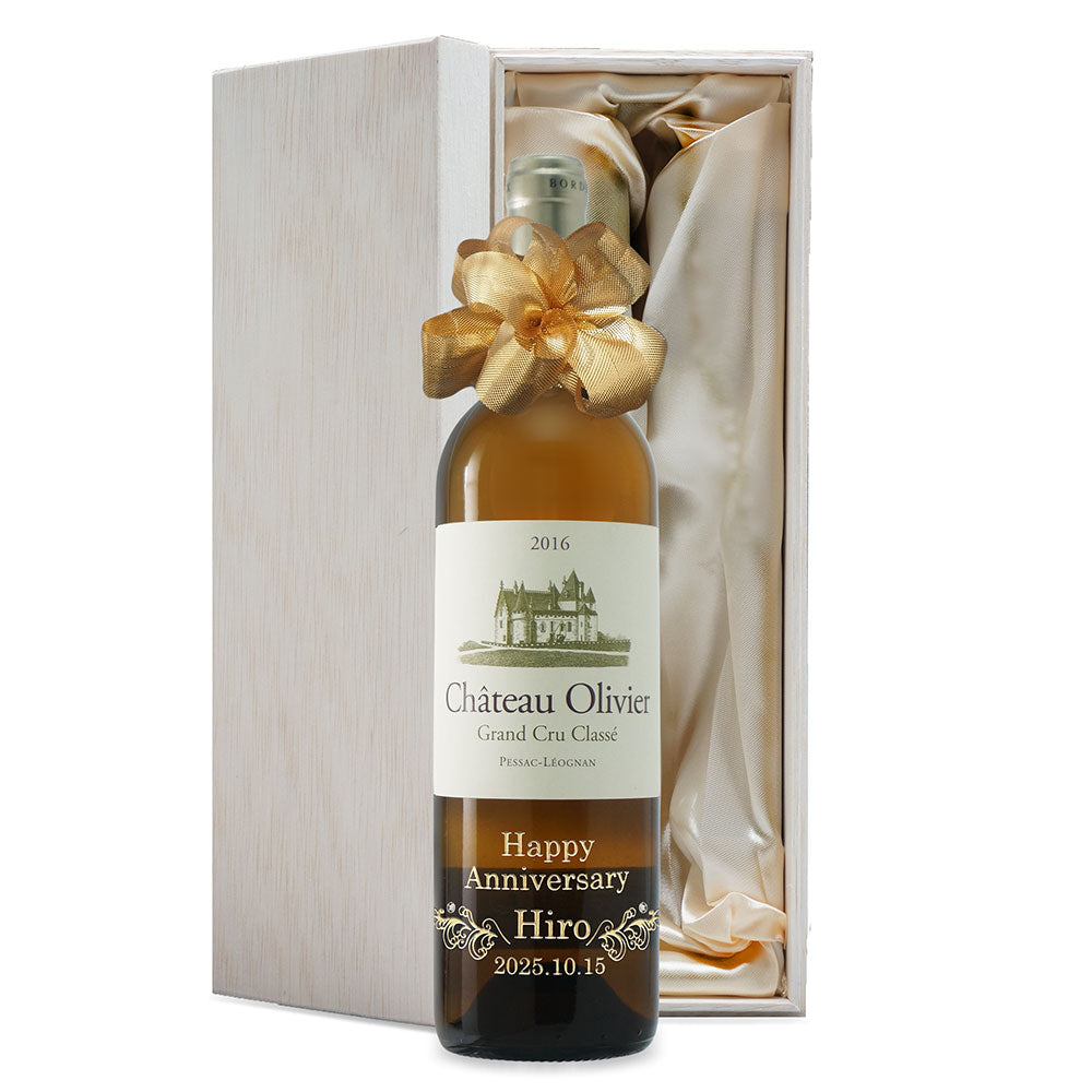 2016年 生まれ年ワイン 名前入り彫刻のお酒【木箱入】平成28年