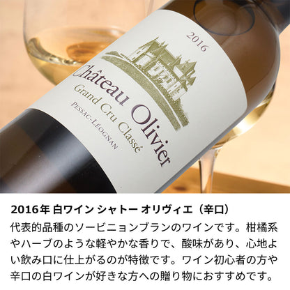 2016年 生まれ年ワイン 着物付 姫 平成28年