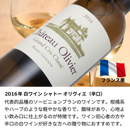 2016年 生まれ年ワイン 名前入り彫刻のお酒【木箱入】平成28年