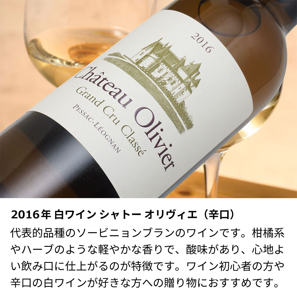 2016年 結婚記念年 / 誕生日 生まれ年ワイン 名前 似顔絵の彫刻 木箱入 平成28年