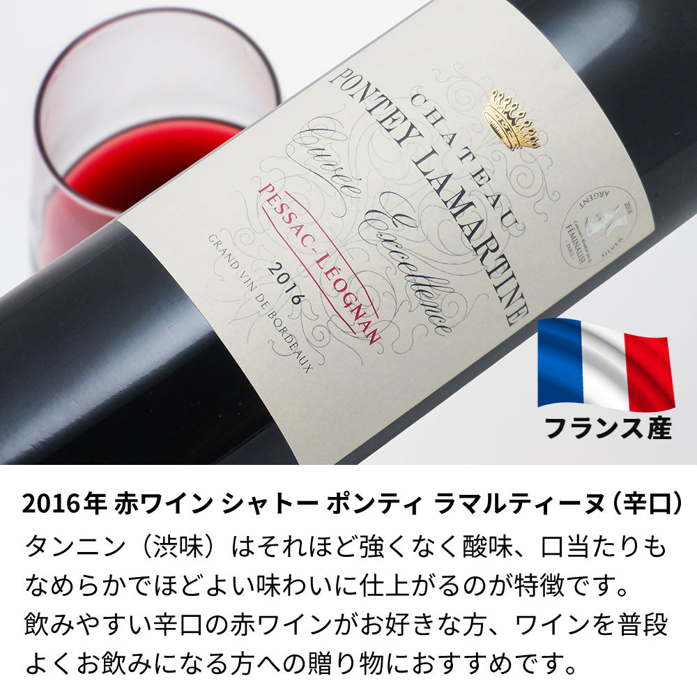 2016年 生まれ年ワイン 着物付 姫 平成28年