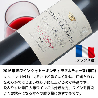 2016年 生まれ年ワイン 着物付 姫 平成28年