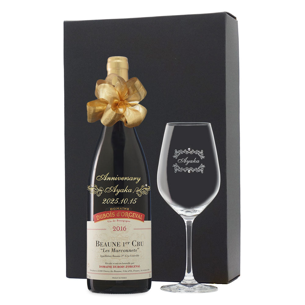 2016年 生まれ年ワイン グラスのセット 名前入り彫刻のお酒 平成28年