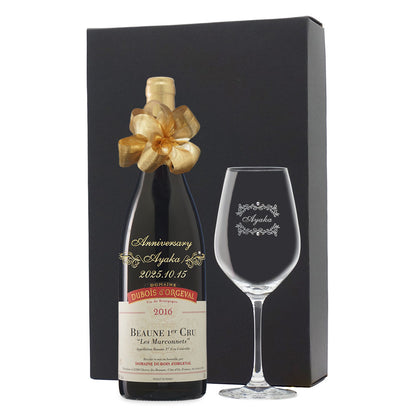 2016年 生まれ年ワイン グラスのセット 名前入り彫刻のお酒 平成28年