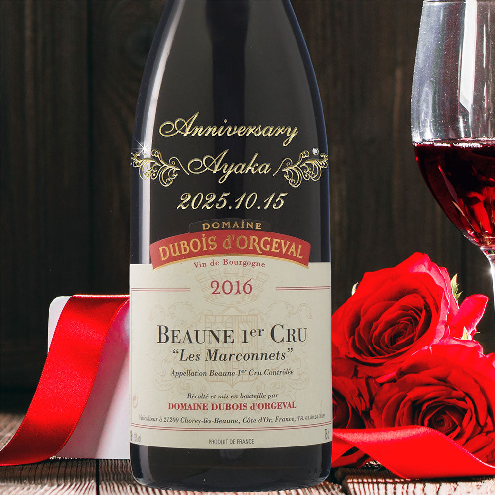 2016年 生まれ年ワイン 名前入り彫刻のお酒【木箱入】平成28年