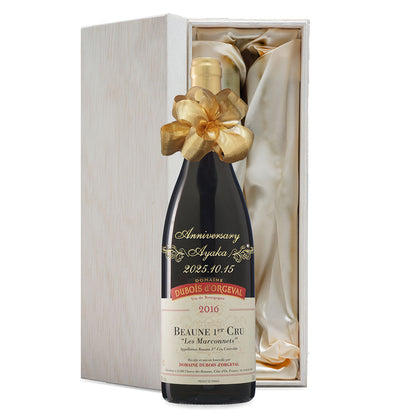 2016年 生まれ年ワイン 名前入り彫刻のお酒【木箱入】平成28年