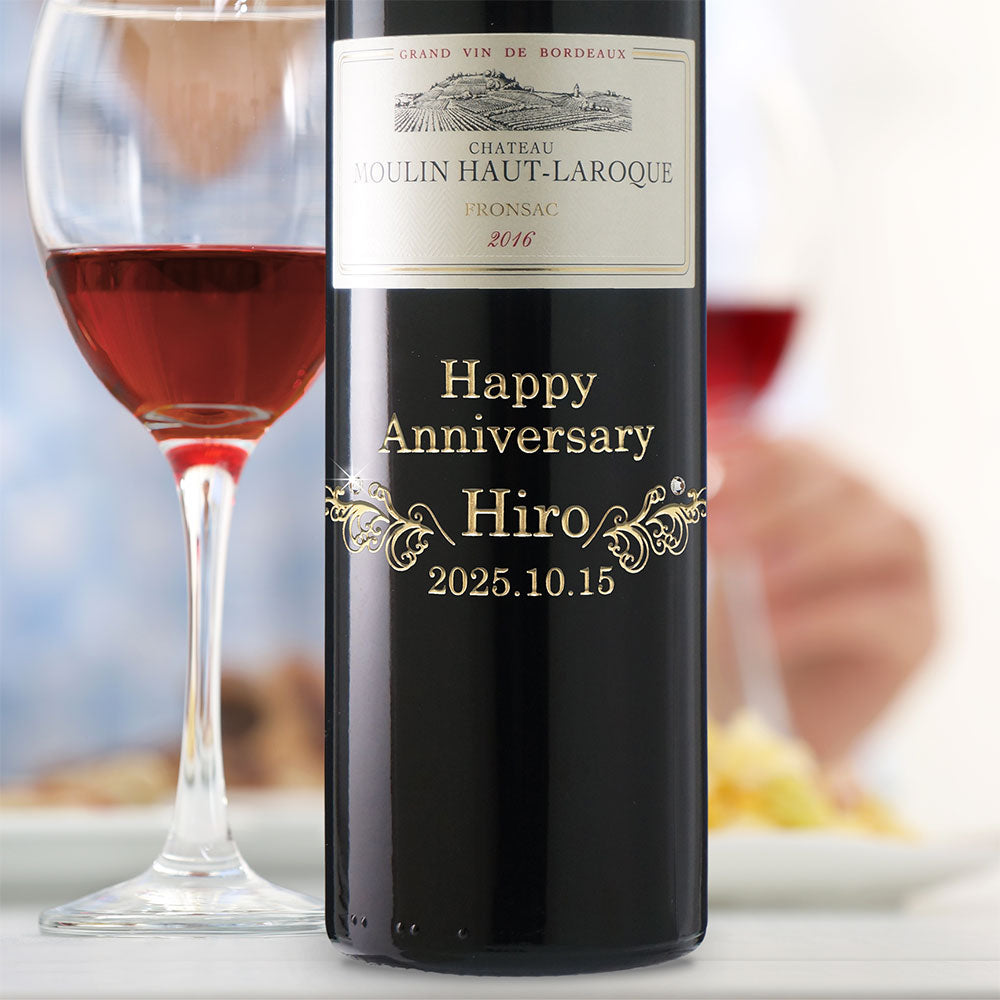 2016年 生まれ年ワイン 名前入り彫刻のお酒【木箱入】平成28年