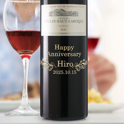 2016年 生まれ年ワイン 名前入り彫刻のお酒【木箱入】平成28年