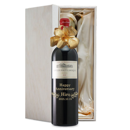 2016年 生まれ年ワイン 名前入り彫刻のお酒【木箱入】平成28年