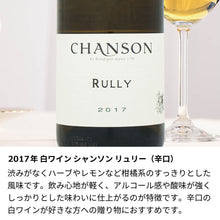 画像をギャラリービューアに読み込む, 2017年 結婚記念年のワイン 似顔絵付き【木箱入】平成29年
