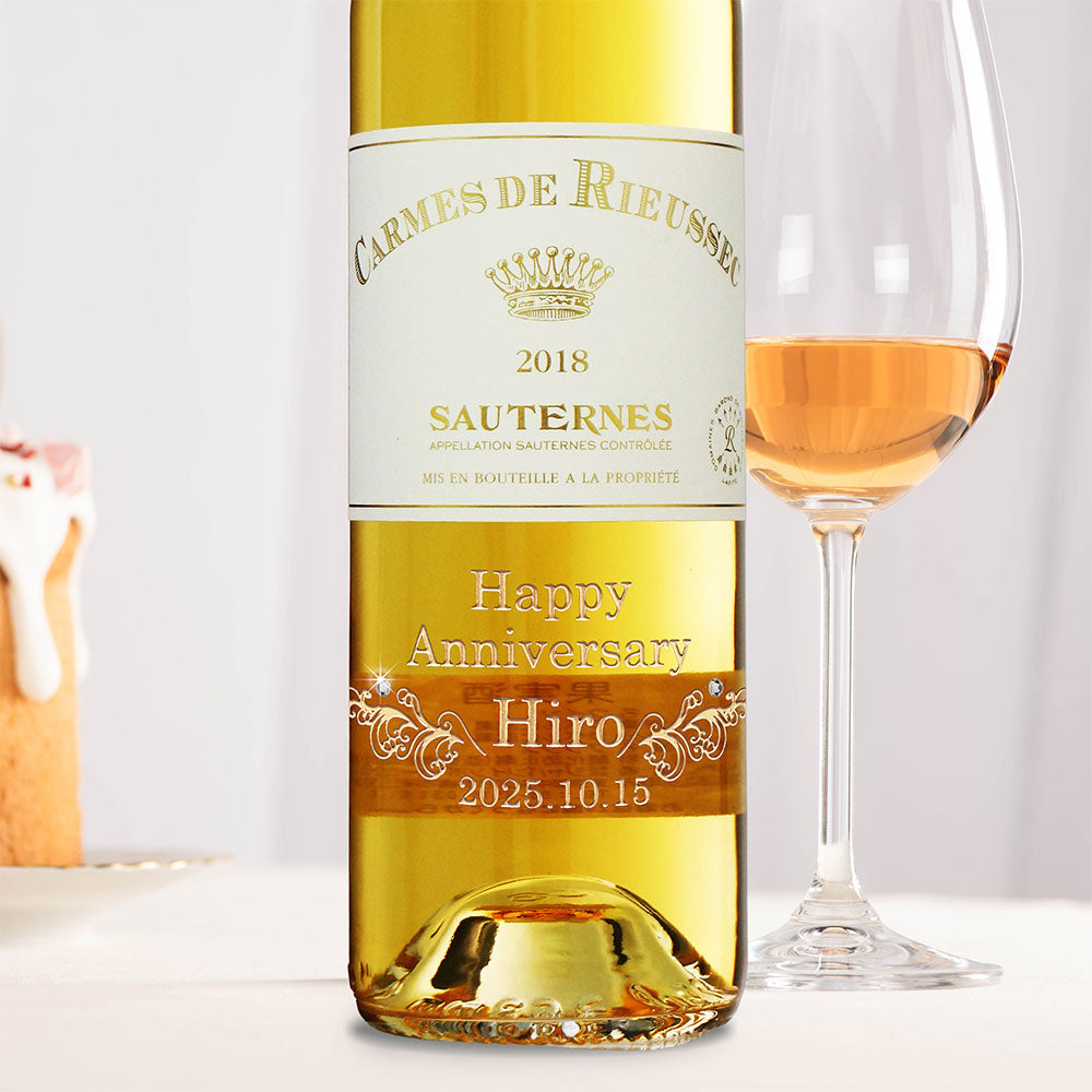 2018年 生まれ年ワイン ペアグラスのセット 名前入り彫刻のお酒 平成30年