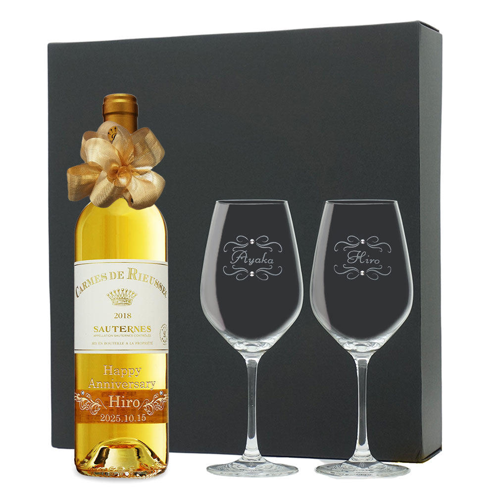 2018年 生まれ年ワイン ペアグラスのセット 名前入り彫刻のお酒 平成30年